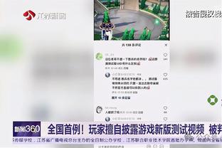 ?炸锅了！拜仁INS被刷屏：不要买戴尔！图赫尔滚蛋